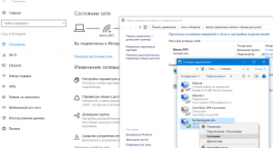 Удаление wifi сети windows 10 через командную