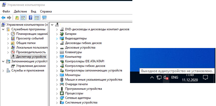 Невозможно перенаправить родительский объект в дочерний windows 10