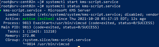 запуск службы KMS сервера в Linux CentOS