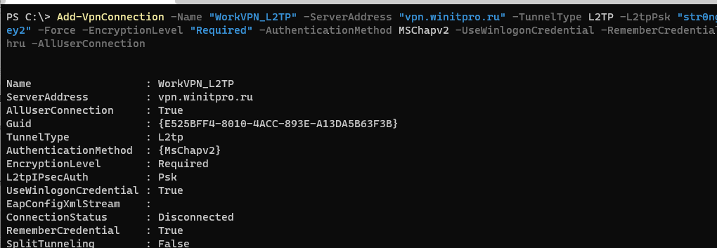 Add-VpnConnection - создать VPN подключение с помощью PowerShell