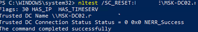 nltest sc_reset - переключить windows на другой контроллер домена