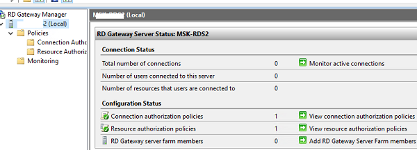 Установить сертификат для всех пользователей терминального сервера
