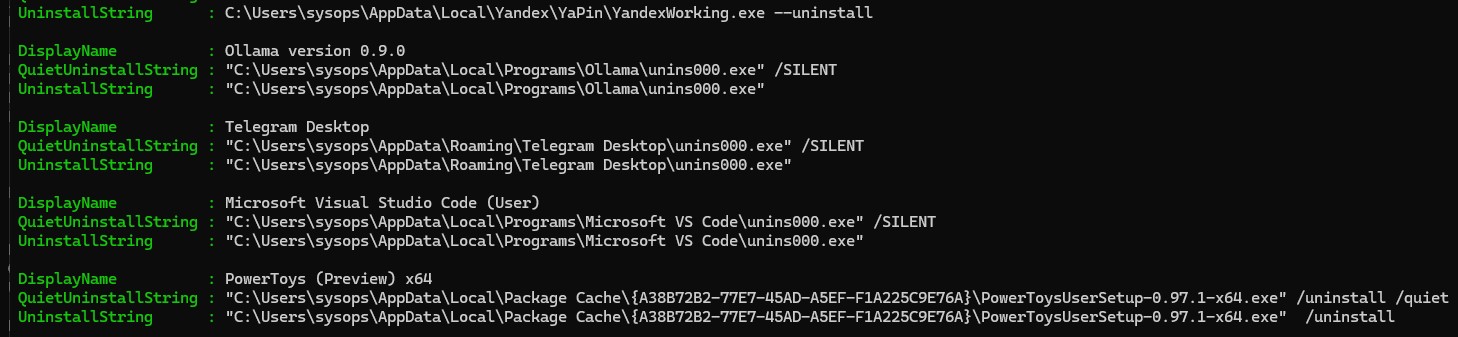 Извлечь команды для коректного удаляния приложений из реестра Windows
