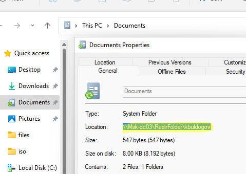 перенаправление папки пользователя в сетевой каталог в домена Active Directory
