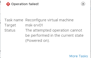 vmware не могу расширить диск The attempted operation cannot be performed in the current state (Powered on).