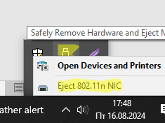 сетевая карта отображается в списке безопасного извлечения устройства 