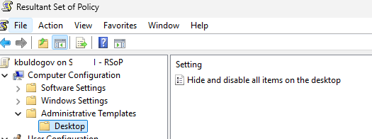 Параметр GPO для скрытия иконок на рабочем столе: Hide and disable all items on the desktop