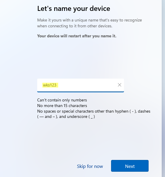 Задать имя компьютера