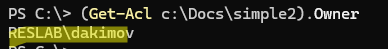 Get-Acl получить owner