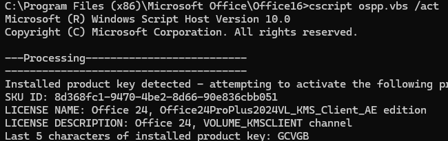 ospp.vbs /act - команда активации Office 2024 на KMS сервере