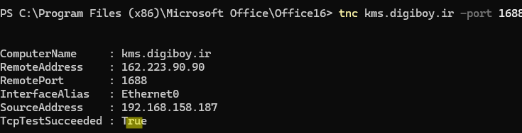 проверка порт KMS сервера Test-NetConnection 
