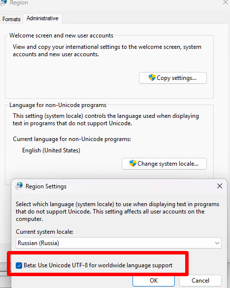 Beta: Использовать UTF-8 для поддержки языков по всему миру