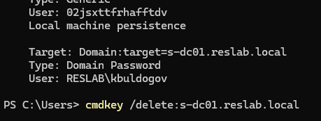 cmdkey /delete очистка сохранённых учетных записей