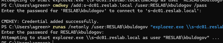 cmdkey сохранить учетную запись для доступа к сетевой папке или серверу