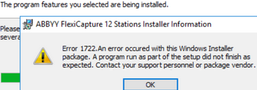 Ошибка: Error 1722: There is a problem with this Windows installer package