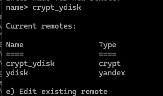 список подключённых хранилищ в rclone
