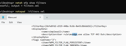Активные сетевые фильтры WFP в filters.xml